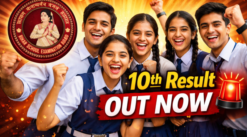 Bihar Board 10th Result 2026 OUT check BSEB matric result online roll number wise