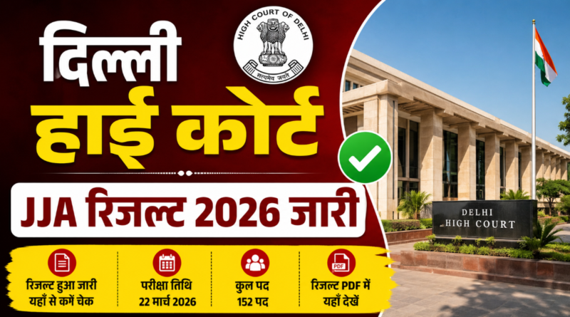Delhi High Court JJA Result 2026 released check Junior Judicial Assistant result PDF online