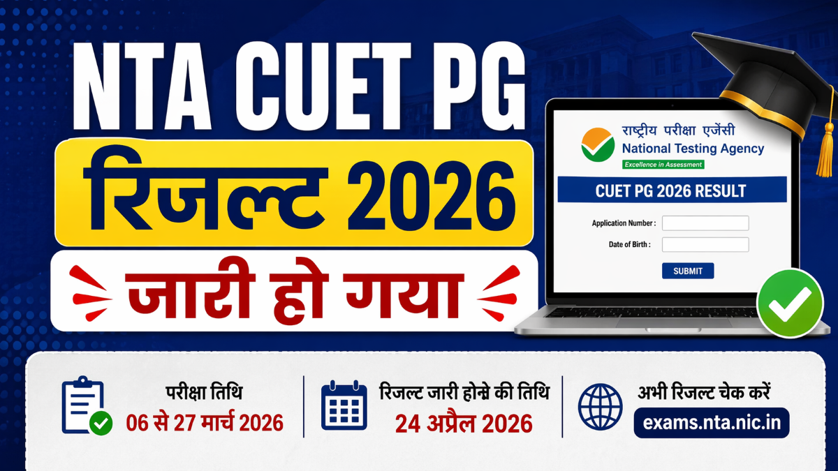 NTA CUET PG Result 2026 OUT: Scorecard Released Today, Direct Link to Check Result Fast