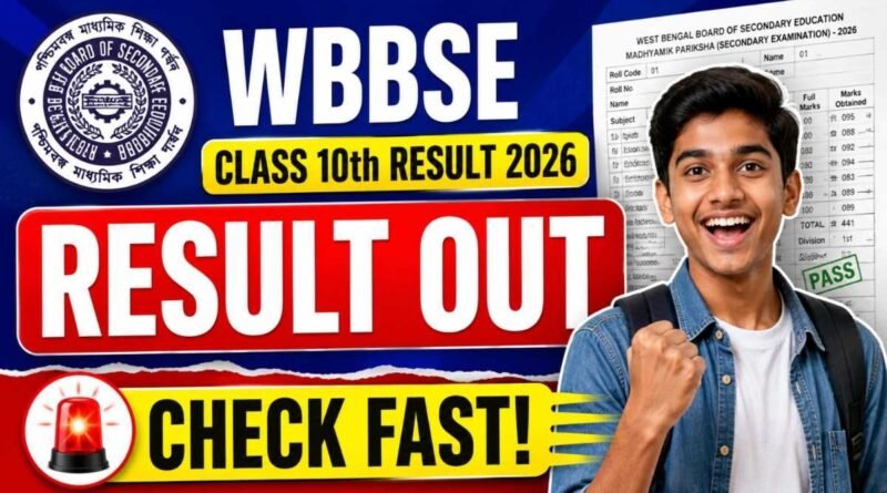 WBBSE Board Class 10th Result 2026 OUT