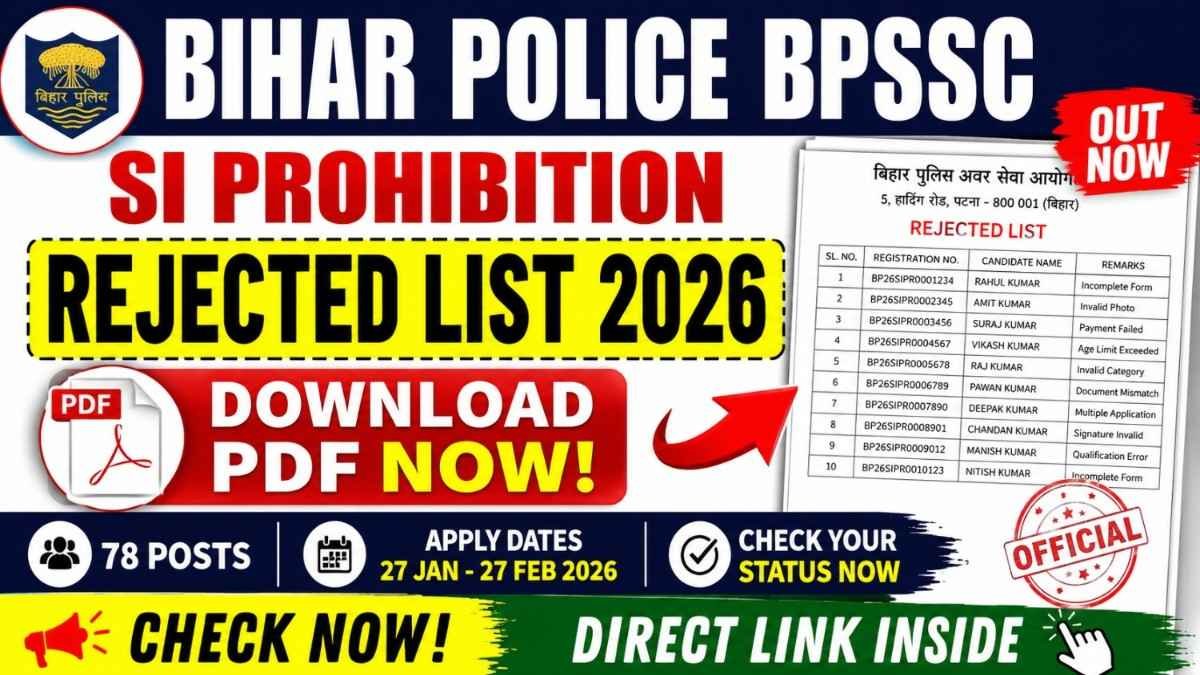 Bihar Police BPSSC SI Prohibition Rejected List 2026 OUT – Download PDF for 78 Posts