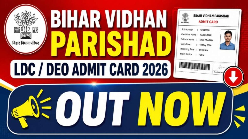 Bihar Vidhan Parishad LDC / DEO Admit Card 2026 OUT – Download Hall Ticket for Phase-II Exam