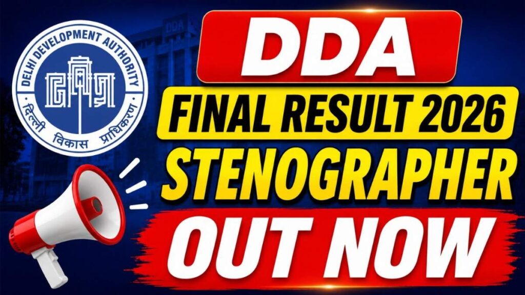 Delhi DDA Stenographer Final Result 2026 OUT – Download Final Result PDF & Check Selection Status