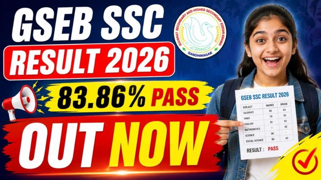 GSEB SSC Result 2026 (OUT) Live – Gujarat Board Class 10 Result Declared at 83.86%, Check Marksheet Now
