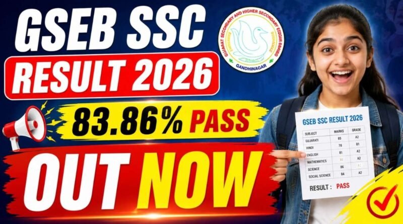 GSEB SSC Result 2026 Gujarat Board Class 10 Result