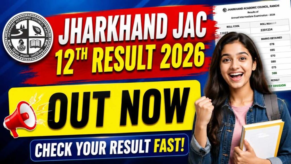 Jharkhand JAC 12th Result 2026 OUT – Check Jharkhand Board Inter Result Direct Link